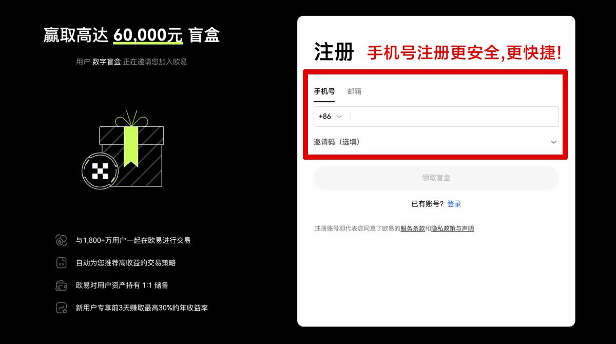 注册欧交易所app苹果下载官网：iOS正版安装入口与安全下载指南账户步骤