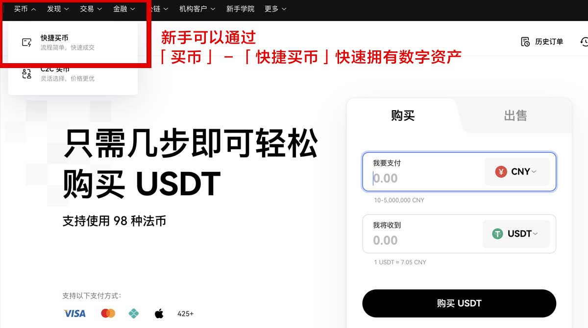 欧交易所app苹果下载官网：iOS正版安装入口与安全下载指南身份验证流程